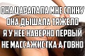 Нажмите на изображение для увеличения
Название: 36CF2A1E-58EB-4A6F-92F7-62A39AC14555.jpeg
Просмотров: 472
Размер:	87.6 Кб
ID:	2885256