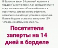 Нажмите на изображение для увеличения
Название: 42E0A006-B967-47BC-9C92-E99003B38AEC.jpeg
Просмотров: 491
Размер:	83.1 Кб
ID:	2885257