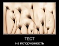 Нажмите на изображение для увеличения
Название: A9D3F4C3-99BB-483A-AC65-14AD62EE2410.jpeg
Просмотров: 469
Размер:	57.9 Кб
ID:	2885260