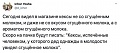 Нажмите на изображение для увеличения
Название: 4AA60FFF-839C-4E27-BCB7-7FD927A5264D.jpeg
Просмотров: 474
Размер:	51.4 Кб
ID:	2885264