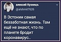 Нажмите на изображение для увеличения
Название: 02347502-7126-4ACE-B4D3-4199EA8F6FA0.jpeg
Просмотров: 510
Размер:	61.2 Кб
ID:	2886586