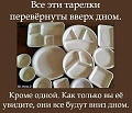 Нажмите на изображение для увеличения
Название: 2413561.jpg
Просмотров: 692
Размер:	34.0 Кб
ID:	2887027