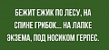 Нажмите на изображение для увеличения
Название: C9DAB898-6553-4569-B6F8-09DAB82CCE19.jpeg
Просмотров: 574
Размер:	42.7 Кб
ID:	2887090