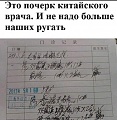 Нажмите на изображение для увеличения
Название: 58DE7EDC-9100-4BB3-A548-399F8E9D9548.jpeg
Просмотров: 577
Размер:	118.6 Кб
ID:	2888470