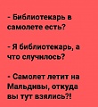Нажмите на изображение для увеличения
Название: F21076D2-6688-4878-BB2B-DE3033C5BECE.jpeg
Просмотров: 553
Размер:	80.3 Кб
ID:	2888471