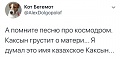 Нажмите на изображение для увеличения
Название: F4D64C4A-AC3F-46BE-ACE0-EA24C90FADE4.jpeg
Просмотров: 654
Размер:	34.8 Кб
ID:	2889897