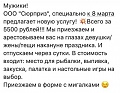 Нажмите на изображение для увеличения
Название: EE59A839-C9CD-4704-BAA5-9B275B281967.jpeg
Просмотров: 547
Размер:	95.2 Кб
ID:	2889899