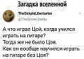 Нажмите на изображение для увеличения
Название: 5985BE5F-BA56-4721-A159-97E72B2A9B9B.jpeg
Просмотров: 539
Размер:	71.7 Кб
ID:	2889900