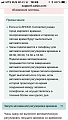 Нажмите на изображение для увеличения
Название: 0A413E25-B94E-446E-88E4-6619F7DABD3A.png
Просмотров: 185
Размер:	218.8 Кб
ID:	2891379