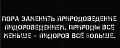 Нажмите на изображение для увеличения
Название: FF030F4F-D165-4DEF-97BB-5BB1441D4783.jpeg
Просмотров: 544
Размер:	40.0 Кб
ID:	2891497