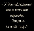Нажмите на изображение для увеличения
Название: 5F2FB971-778F-40C5-B872-E0F52986C736.jpeg
Просмотров: 514
Размер:	56.1 Кб
ID:	2891503