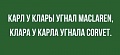 Нажмите на изображение для увеличения
Название: C43F4A44-6903-4CE2-98B6-7C3EF3F2BD8A.jpeg
Просмотров: 514
Размер:	31.5 Кб
ID:	2891508
