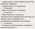 Нажмите на изображение для увеличения
Название: D6D3EAC5-4589-481D-8062-FD99C3CA2655.jpeg
Просмотров: 524
Размер:	58.8 Кб
ID:	2891512