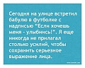 Нажмите на изображение для увеличения
Название: a6e82ds-960.jpg
Просмотров: 472
Размер:	83.8 Кб
ID:	2892332