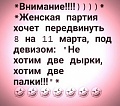 Нажмите на изображение для увеличения
Название: 678A4792-684E-41EB-AF51-8E2C8B2B2D60.jpeg
Просмотров: 494
Размер:	91.4 Кб
ID:	2892734