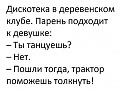 Нажмите на изображение для увеличения
Название: B668A178-18AF-4276-ABA3-C1597CDCF6E3.jpeg
Просмотров: 437
Размер:	60.9 Кб
ID:	2892736