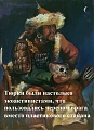 Нажмите на изображение для увеличения
Название: D1DF7FF0-1A04-4102-AC02-4E240D114DEE.jpeg
Просмотров: 439
Размер:	119.9 Кб
ID:	2892737