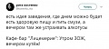 Нажмите на изображение для увеличения
Название: 86CB4E4E-66D9-4268-84AE-E242B83538C9.jpeg
Просмотров: 504
Размер:	31.2 Кб
ID:	2893266