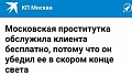 Нажмите на изображение для увеличения
Название: 865A094C-952A-4A10-9D79-A1CE3FFCA4AD.jpeg
Просмотров: 480
Размер:	50.4 Кб
ID:	2893269