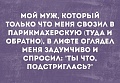 Нажмите на изображение для увеличения
Название: 1701A760-0E28-4EBE-854D-BE47063DC3DC.jpeg
Просмотров: 486
Размер:	123.4 Кб
ID:	2893270