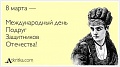 Нажмите на изображение для увеличения
Название: 9F3D83D0-B653-4A91-8F8E-09230AB10604.jpeg
Просмотров: 523
Размер:	27.5 Кб
ID:	2894657
