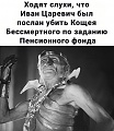 Нажмите на изображение для увеличения
Название: 40FDE80E-E917-4C4D-B10B-9B0F8594085F.jpeg
Просмотров: 502
Размер:	120.1 Кб
ID:	2894666