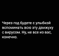 Нажмите на изображение для увеличения
Название: C2AFBDB8-EA36-422C-8724-17567C8B6FAD.jpeg
Просмотров: 489
Размер:	37.6 Кб
ID:	2894668
