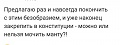 Нажмите на изображение для увеличения
Название: 32FAA45E-EDDF-4461-A1E7-F23D4D599570.jpeg
Просмотров: 475
Размер:	34.0 Кб
ID:	2894669