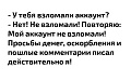 Нажмите на изображение для увеличения
Название: 1.jpg
Просмотров: 575
Размер:	22.4 Кб
ID:	2895312