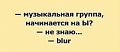 Нажмите на изображение для увеличения
Название: 4.jpg
Просмотров: 552
Размер:	21.6 Кб
ID:	2895315