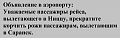 Нажмите на изображение для увеличения
Название: 7.jpg
Просмотров: 567
Размер:	30.9 Кб
ID:	2895318