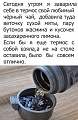 Нажмите на изображение для увеличения
Название: CA2407FA-5400-4445-B420-7FE9B523BC6D.jpeg
Просмотров: 516
Размер:	116.0 Кб
ID:	2896042