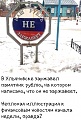Нажмите на изображение для увеличения
Название: 87737D29-62E8-4C6B-BB5C-C970D3700A7A.jpeg
Просмотров: 515
Размер:	90.7 Кб
ID:	2896754