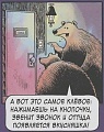 Нажмите на изображение для увеличения
Название: 34D28CFD-AB38-4773-AA63-E6A85E1B45EC.jpeg
Просмотров: 521
Размер:	132.8 Кб
ID:	2896756