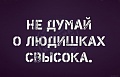 Нажмите на изображение для увеличения
Название: A53CE860-36DD-458E-92C5-C47784E12E5B.jpeg
Просмотров: 518
Размер:	33.5 Кб
ID:	2897385