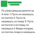 Нажмите на изображение для увеличения
Название: 7EFFC18D-9DB0-4F90-86E5-45C2EDC2C60B.jpeg
Просмотров: 548
Размер:	59.2 Кб
ID:	2897387