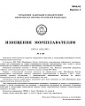 Нажмите на изображение для увеличения
Название: SmartSelect_20200312-113627_Write on PDF.jpg
Просмотров: 243
Размер:	304.3 Кб
ID:	2897654