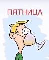 Нажмите на изображение для увеличения
Название: 50DCFB35-DD88-4F94-A928-58EB18ABCF5A.jpeg
Просмотров: 333
Размер:	42.5 Кб
ID:	2899388
