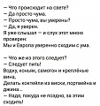 Нажмите на изображение для увеличения
Название: 1D72EF84-B76D-4BF0-8E4A-233B9851F77B.jpeg
Просмотров: 478
Размер:	84.7 Кб
ID:	2900108
