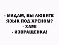 Нажмите на изображение для увеличения
Название: CABA03FF-D39C-42D7-9E1F-008C32F49B34.jpeg
Просмотров: 454
Размер:	26.4 Кб
ID:	2900109