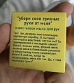 Нажмите на изображение для увеличения
Название: F8AA3DC8-E163-45E8-A0F6-90DC0C96BC52.jpeg
Просмотров: 477
Размер:	89.8 Кб
ID:	2900110