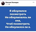 Нажмите на изображение для увеличения
Название: 4122F15B-523B-46D0-A4B9-07AEDFB3D903.jpeg
Просмотров: 453
Размер:	61.9 Кб
ID:	2900111