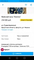 Нажмите на изображение для увеличения
Название: Screenshot_20200314-212450.jpg
Просмотров: 592
Размер:	140.9 Кб
ID:	2900975