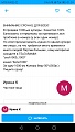 Нажмите на изображение для увеличения
Название: Screenshot_20200314-212436.jpg
Просмотров: 539
Размер:	168.6 Кб
ID:	2900976