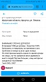 Нажмите на изображение для увеличения
Название: Screenshot_20200314-212405.jpg
Просмотров: 481
Размер:	172.8 Кб
ID:	2900977