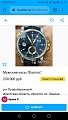 Нажмите на изображение для увеличения
Название: Screenshot_20200314-212350.jpg
Просмотров: 553
Размер:	157.5 Кб
ID:	2900978