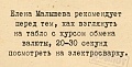 Нажмите на изображение для увеличения
Название: 9F120ACE-AA9A-4B85-B9AD-BB02C4923661.jpeg
Просмотров: 622
Размер:	59.9 Кб
ID:	2901247