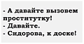 Нажмите на изображение для увеличения
Название: D40B26FE-18ED-42E5-BB66-C2D4871D95A0.png
Просмотров: 545
Размер:	156.9 Кб
ID:	2901251