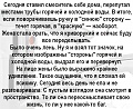 Нажмите на изображение для увеличения
Название: FB6E0D74-4BF9-4FE6-8B86-9E43AFB7D3FF.jpeg
Просмотров: 597
Размер:	216.5 Кб
ID:	2901258