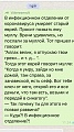 Нажмите на изображение для увеличения
Название: 8E9D928A-3C8B-4A59-8A87-61931019A560.jpg
Просмотров: 669
Размер:	246.2 Кб
ID:	2902820
